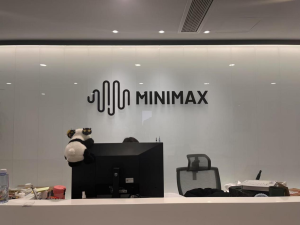 Shanghai AI Company стартира модел с отворен код