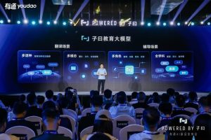 Youdao се разширява отвъд образованието с продукти, задвижвани от AI
