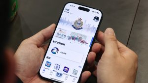 Полицията в Хонконг, за да стартира „Super App“ с 50 електронни услуги и AI Chatbot