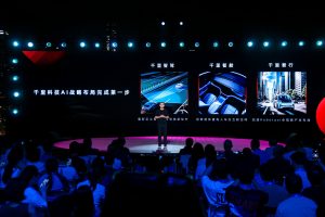 Afari Technology разкрива своя AI план
