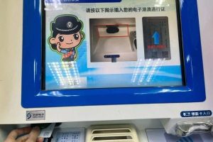 Талантите от континента получават по-лесен достъп до SAR