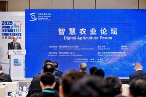 Wuzhen Summit проведе форум за цифрово земеделие