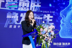 Pfizer демонстрира водещи лечения за кожни заболявания в CIIE