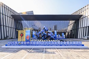 Глобални лидери хвалят стабилната бизнес среда в Jiangsu