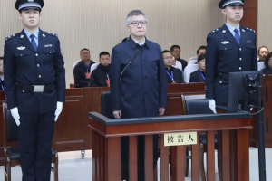 Бивш зам.-министър на образованието получава 15 години затвор