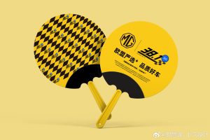 SAIC рекламира аксесоари след митата за EV в ЕС