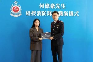 Пожарникар от Хонконг удостоен посмъртно с титла