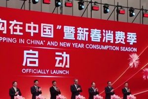 China Daily стартира платформата „Пазаруване в Китай“