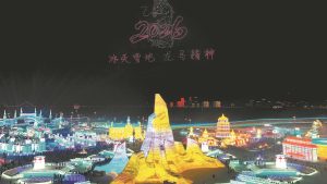 Фестивалът на лед и сняг привлича хиляди в Харбин