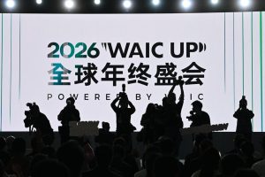 Насочването на Хонконг към високотехнологично развитие получава тласък, тъй като градът е домакин на глобална среща на върха на ИИ