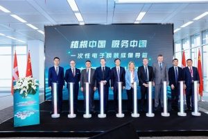 Здравеопазването е ключова област на сътрудничеството между Китай и Дания