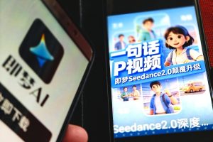 Пускането на ByteDance на следващо поколение AI видео модел повишава акциите на китайските технологии