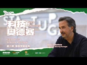 Как Португалия се превръща в стартъп ускорител и предефинира иновациите · TechNode
