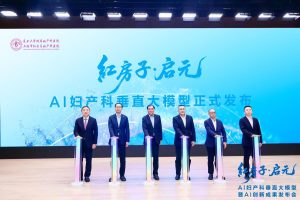 Болницата в Шанхай разкрива AI модел за здравето на жените