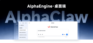 Beijing Value Simplex Technology пуска „AlphaClaw“ AI Investment Research Assistant