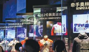 Jinjiang надгражда веригата за доставки