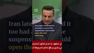 САЩ удариха ирански танкер на фона на съобщения, че Вашингтон и Техеран са близо до споразумение